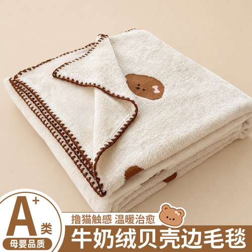 牛奶绒毛毯办公室小毯子午睡毯