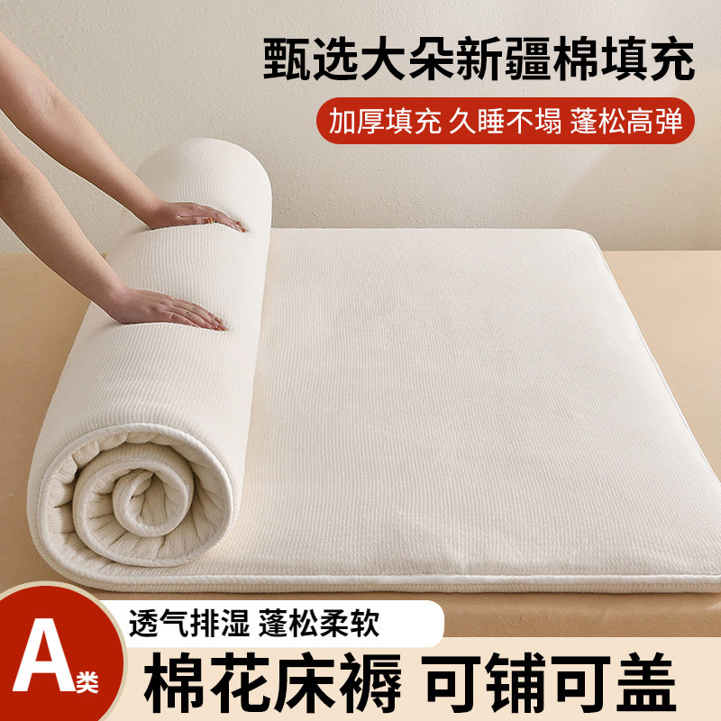 天呐！这款棉花床垫太舒服了图片