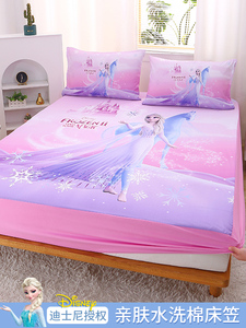 迪士尼单床笠棕垫床套防尘罩席梦思卡通儿童单床笠亲肤款