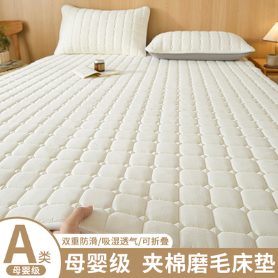 床垫软垫家用卧室薄款床褥垫子