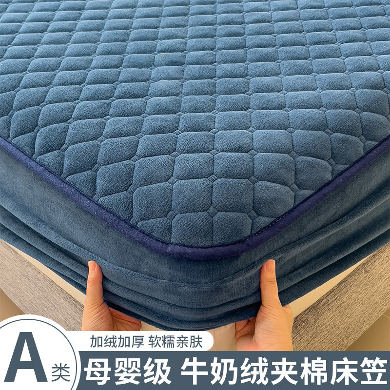 加厚牛奶绒夹棉床笠单件床罩床垫保护罩套2026冬季新款珊瑚绒床单