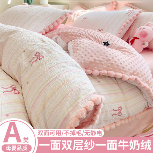 A类母婴级冬季加厚豆豆绒被套