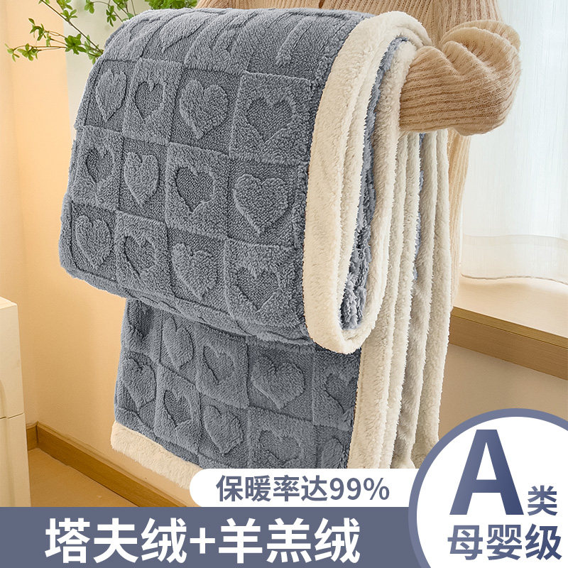 冬季加厚毛毯羊羔绒毯子双层办公室午休卧室单人沙发盖毯塔芙蓉毯
