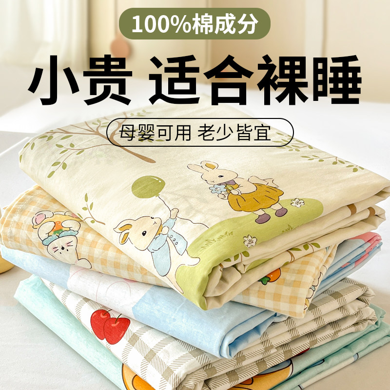 纯棉床单单件100全棉被单