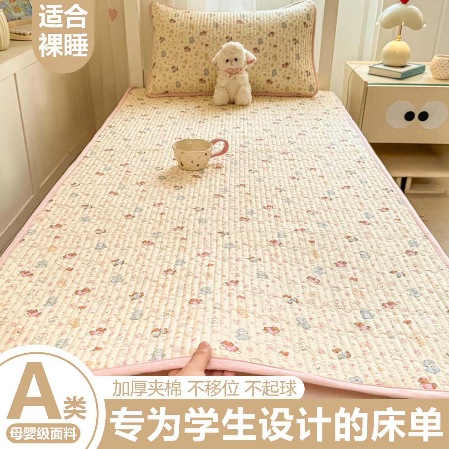 双层纱床单亲肤透气不闷汗