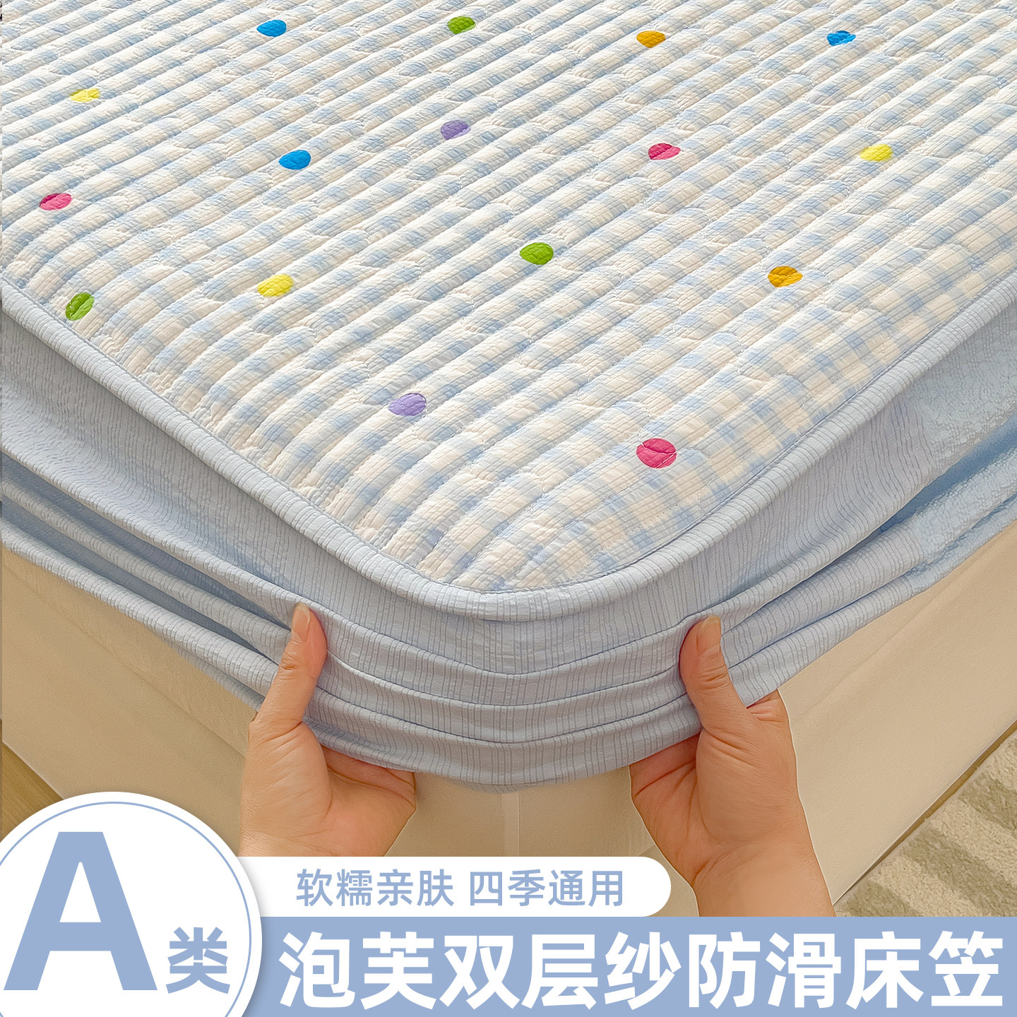 泡芙双层纱夹棉床笠单件床垫保护罩180x200宿舍单人儿童床单床套