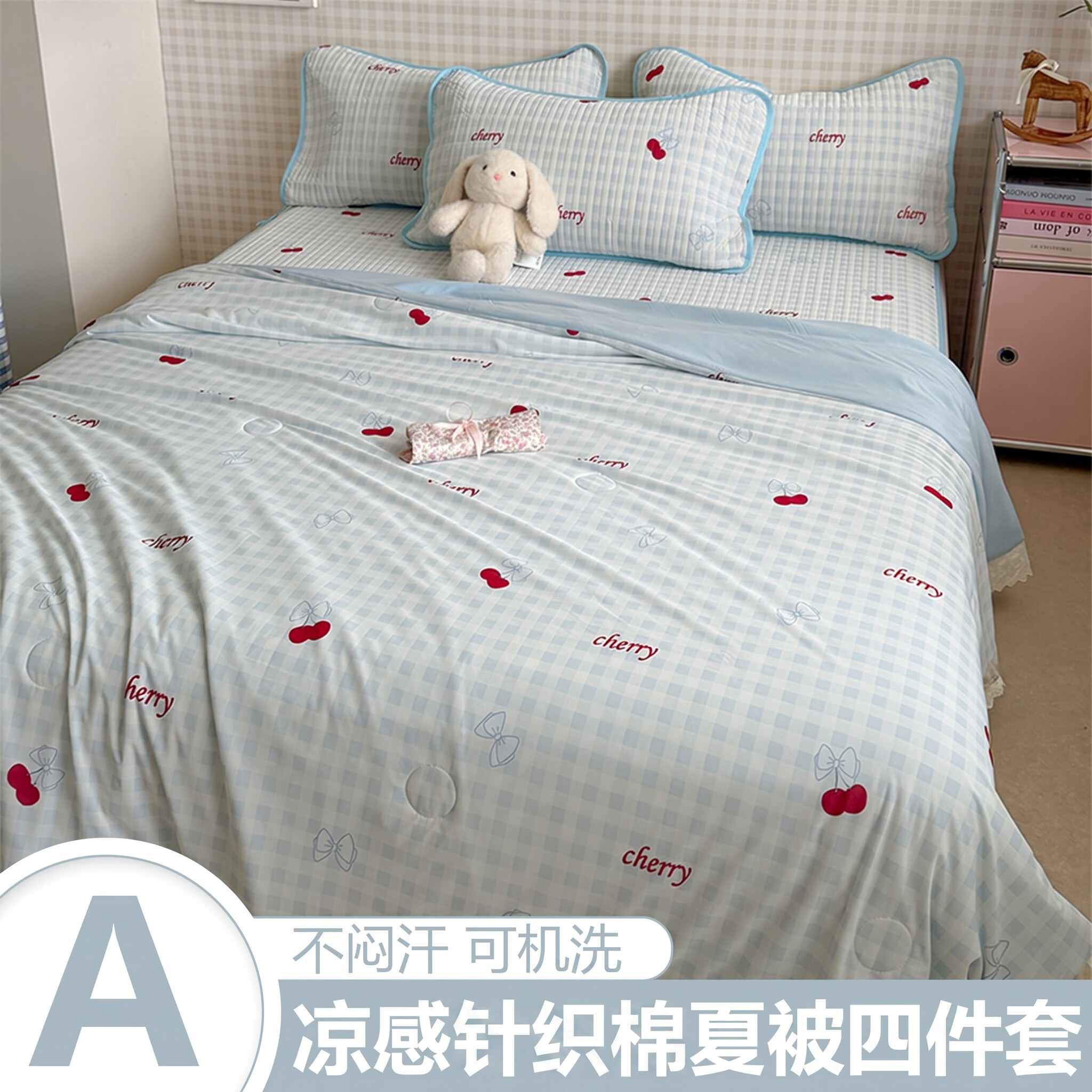 法式蕾丝花边小冰皮夏凉被凉席四件套少女心公主风空调被芯薄被子