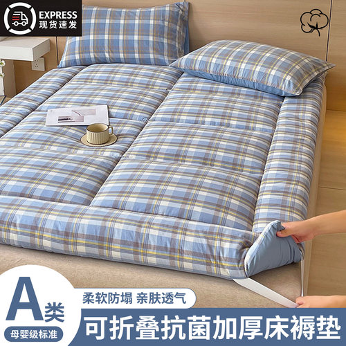 加厚抑菌床褥床垫软垫子
