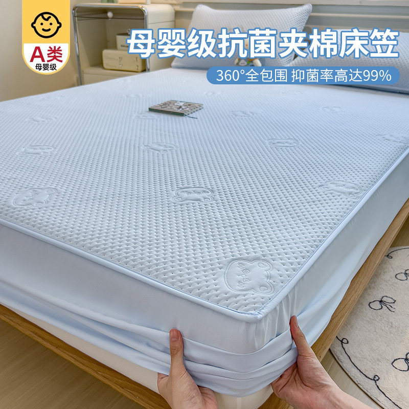 母婴级夹棉床笠单件四季通用全包床套席梦思床垫保护罩床单三件套