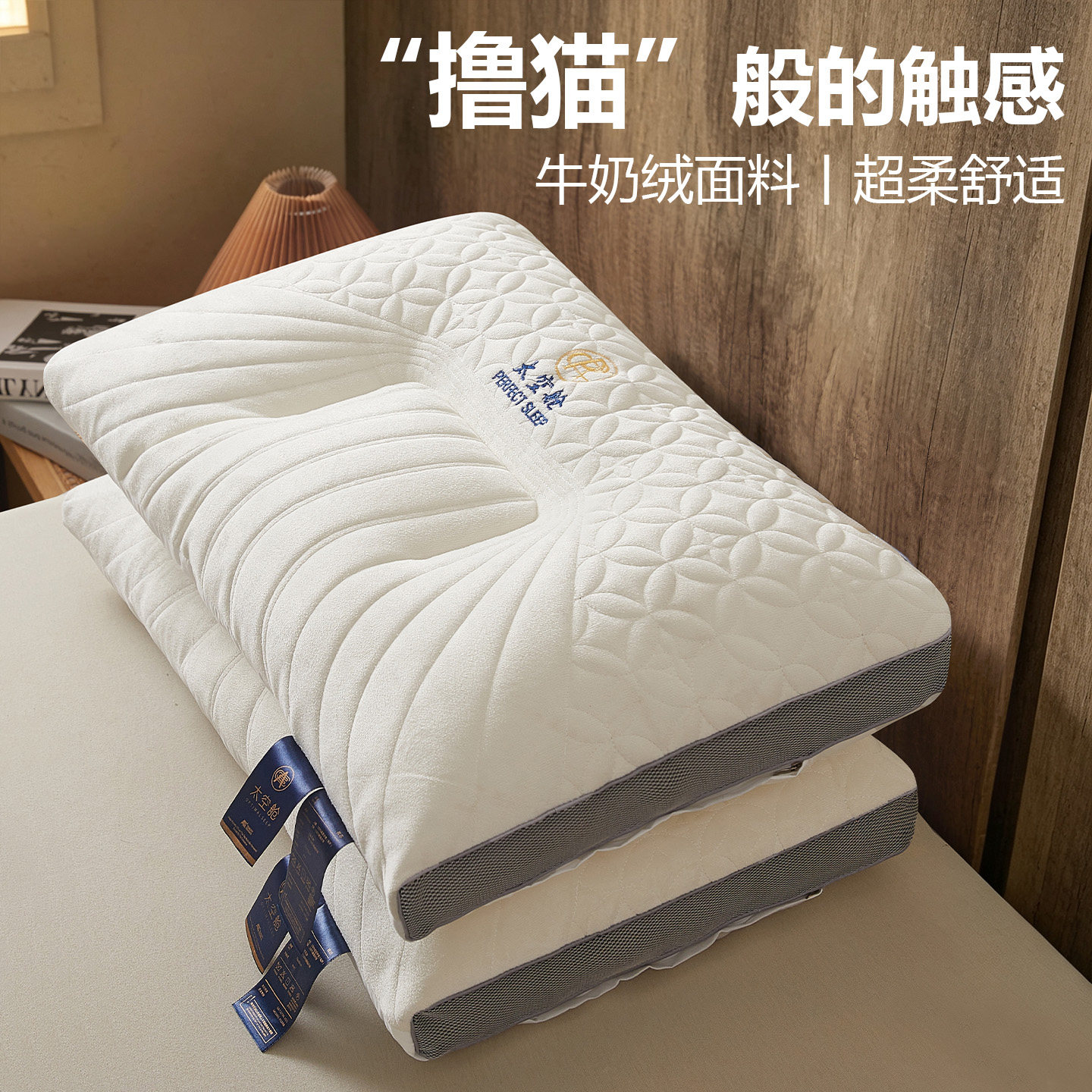 乳胶枕头枕芯护颈椎助睡眠人体工学记忆枕单人宿舍成人家用一对装