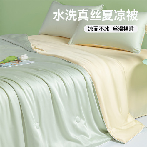 凉感冰丝夏凉被丨凉而不冰