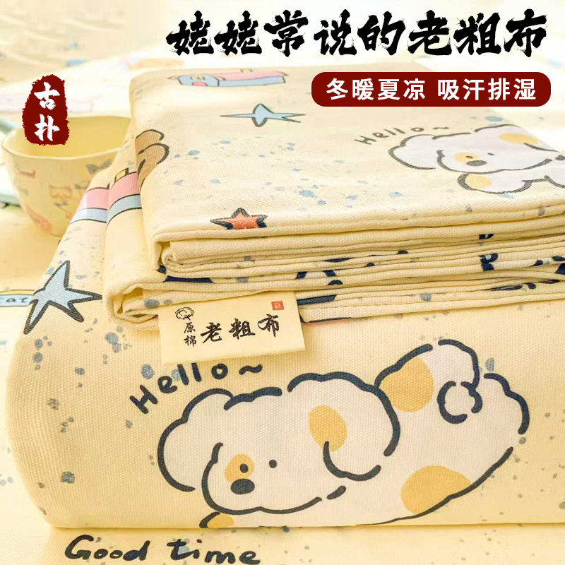 天呐！这款老粗布床单太好睡了！图片