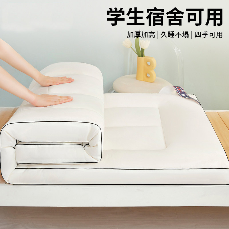学生宿舍单人床垫90x190cm
