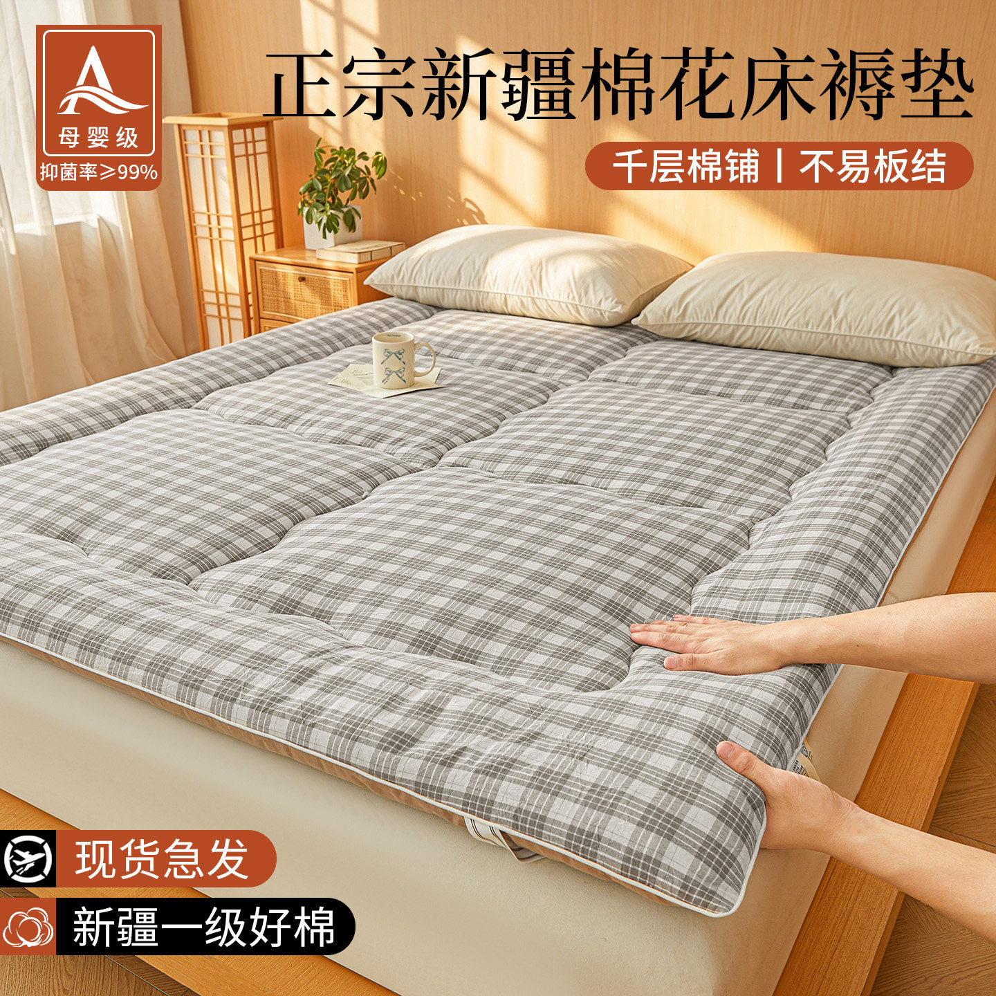 加厚棉花床垫家用卧室床褥垫180x200cm软垫子学生宿舍软垫被褥子5