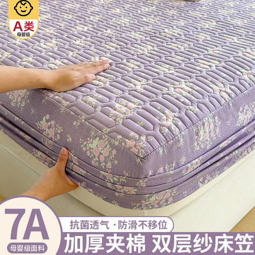 A类夹棉双层纱床笠四季通用