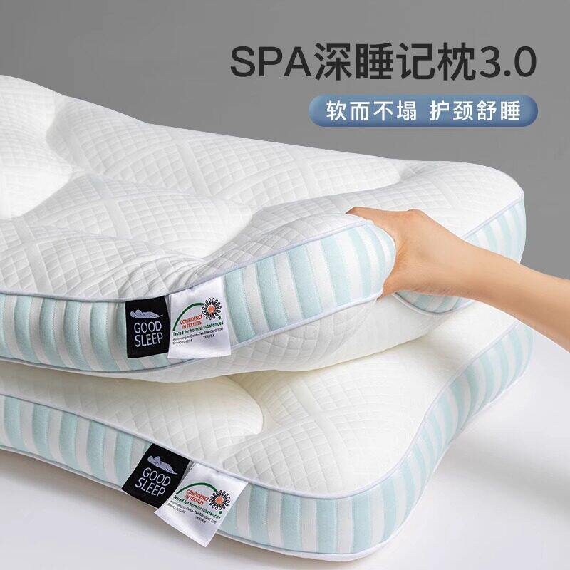 2026新款深睡记忆枕头护颈椎助睡眠枕芯成人家用整头枕头芯一对低图片