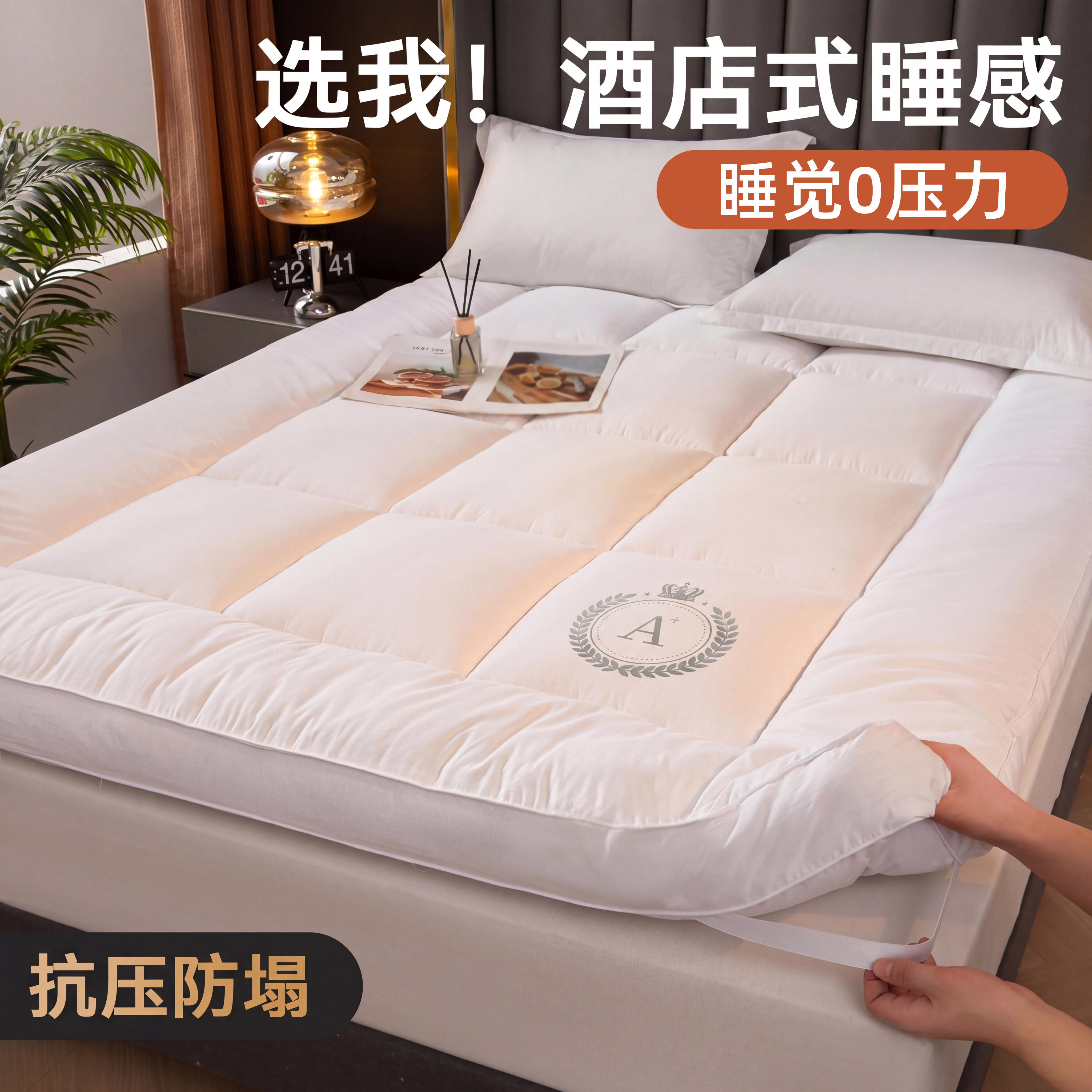 酒店床垫软垫家用卧室床褥垫加厚褥子学生宿舍单人专用榻榻米垫子