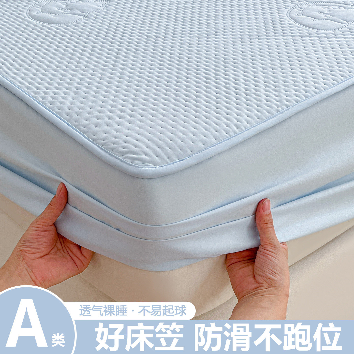 2026新款夹棉床笠罩单件席梦思床垫保护罩儿童床单三件套四季通用