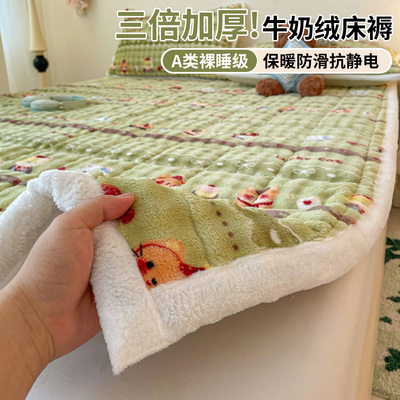 冬季加厚牛奶绒防滑床护垫