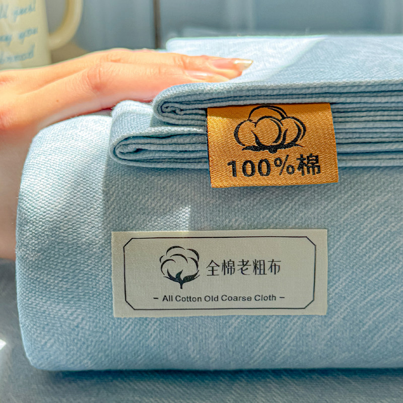 加厚纯棉老粗布床单单件100全棉四季通用棉麻被单双人宿舍2026款