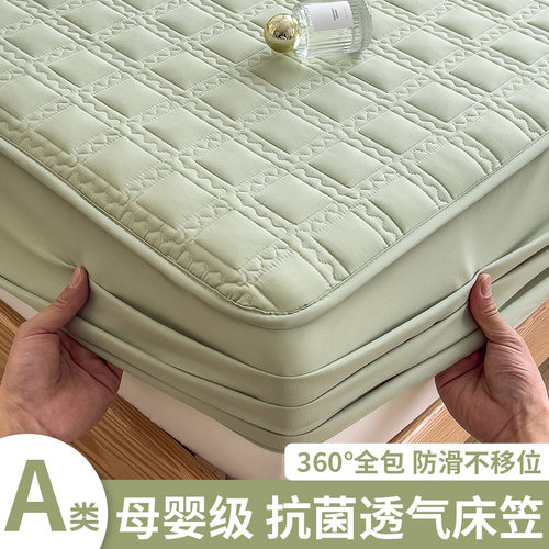 2025新款加厚母婴级夹棉床笠罩床垫保护罩套全包儿童床单四季通用