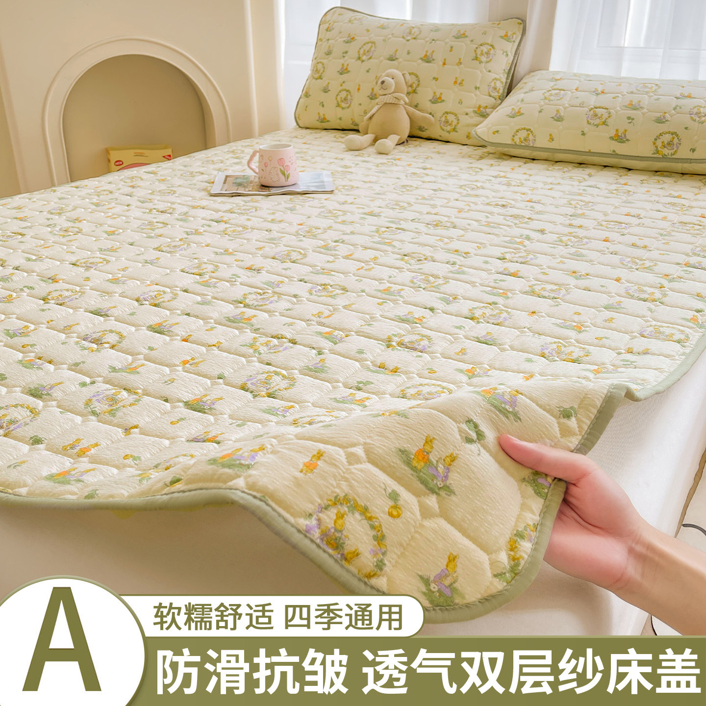 薄款床垫床褥护垫三件套