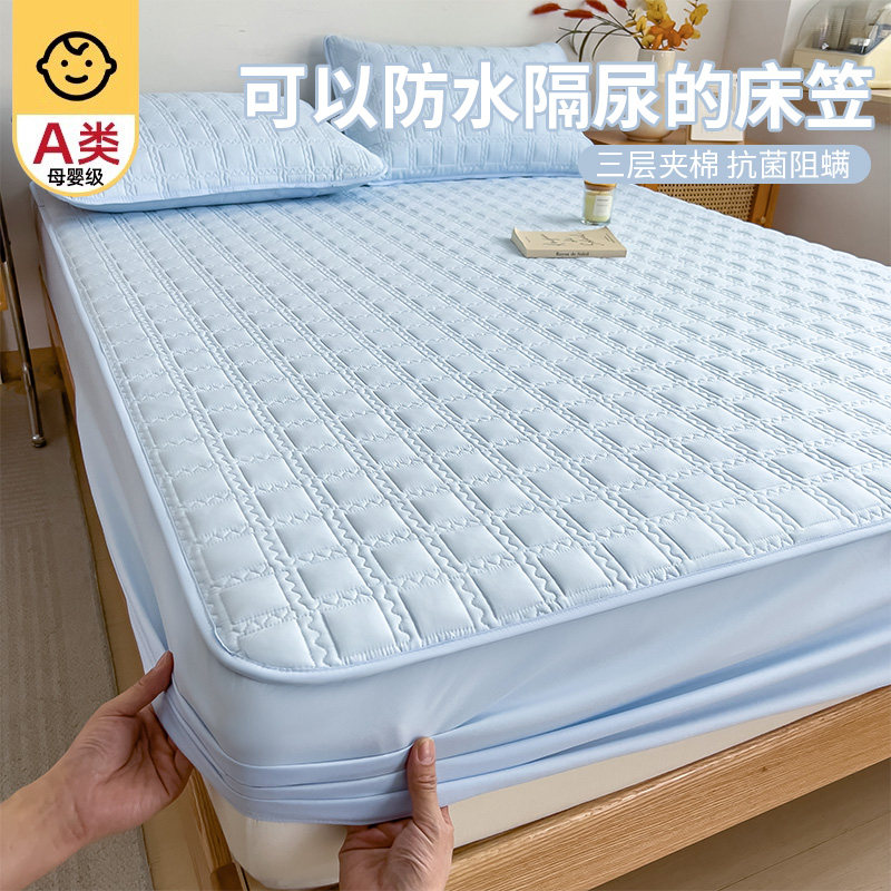 2025新款夹棉床笠罩单件防水隔尿床罩床垫保护罩床套单人宿舍床单