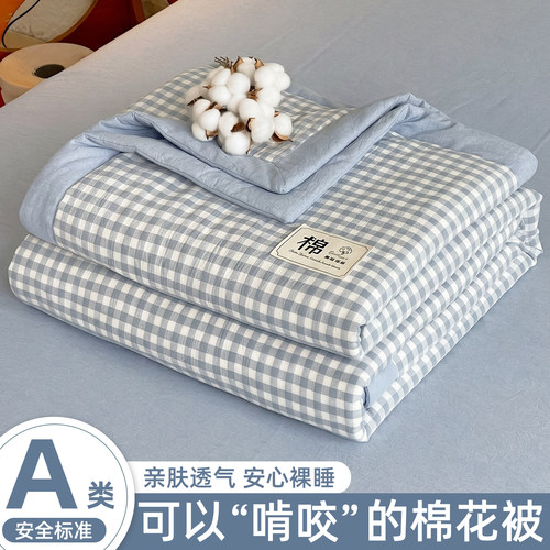 夏凉被纯棉100全棉棉花被空调被