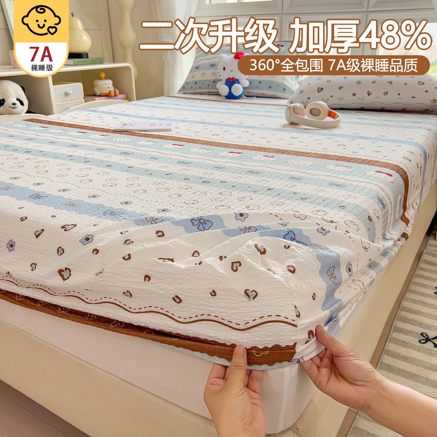 2026夏季新款泡芙纱床笠单件床垫套保护罩床罩全包床单套四季通用