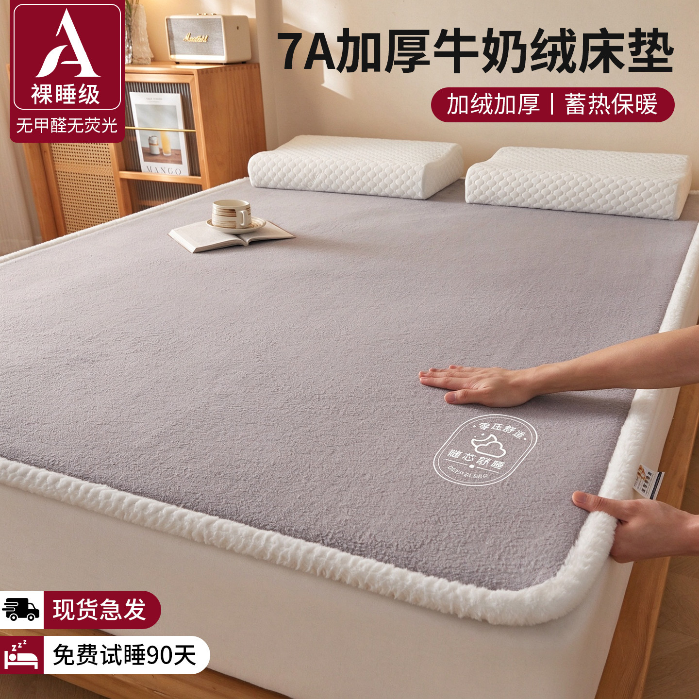 打地铺专用儿童爬爬垫睡垫