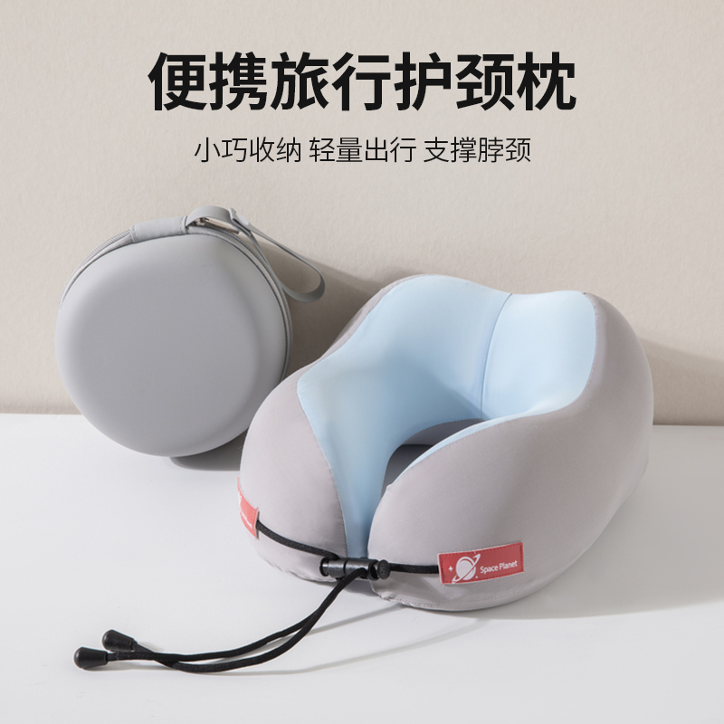 u型枕旅行便携高铁飞机睡觉枕头