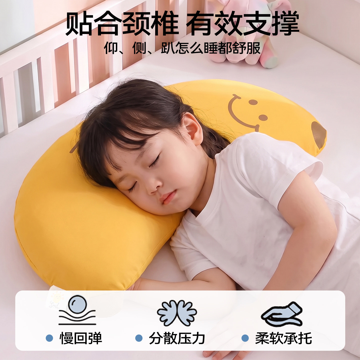 萌宠星球成长记忆枕护颈椎助睡眠幼儿园青少年四季通用枕头枕芯