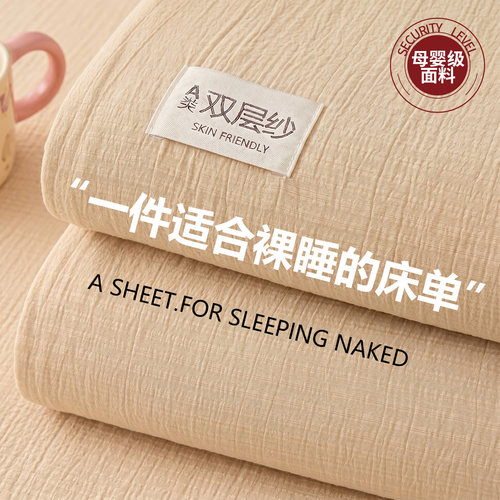 天呐！这款双层纱床单太舒服了！