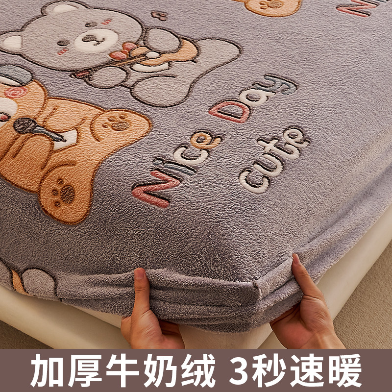 牛奶绒床笠单件秋冬季加厚席梦思床垫保护罩套珊瑚绒床单2025新款