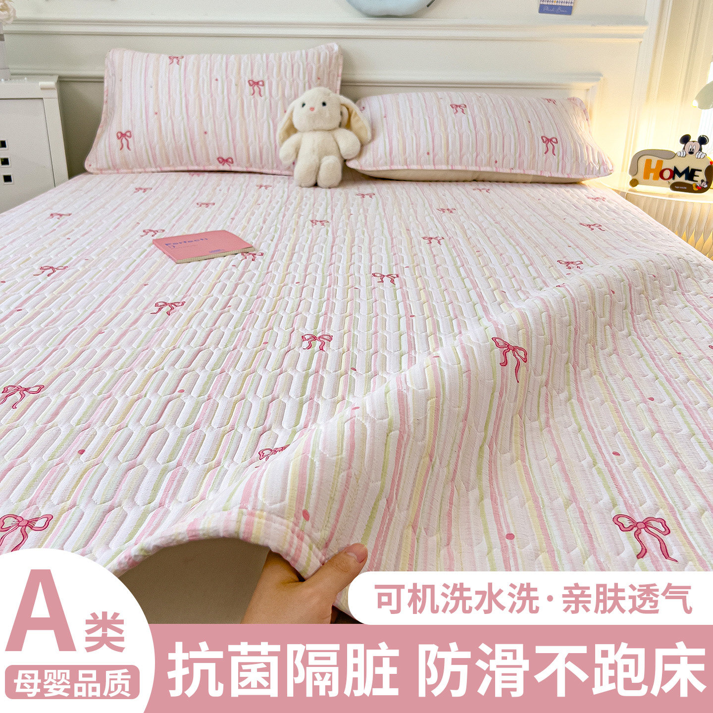 防滑防潮夹棉床垫180×200cm图片
