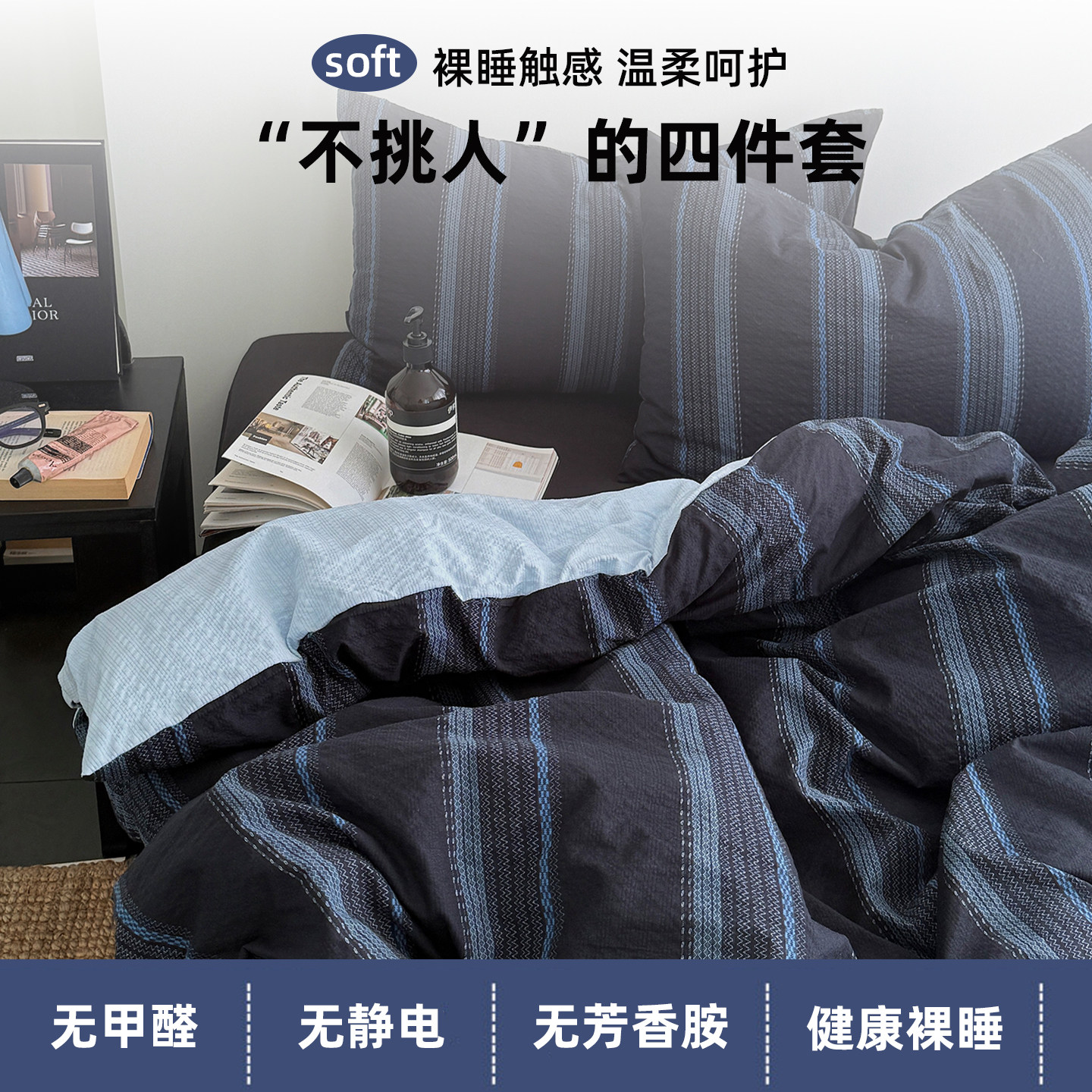 高级感复古老钱风床上四件套泡芙纱被套非纯棉全棉床单人床品宿舍