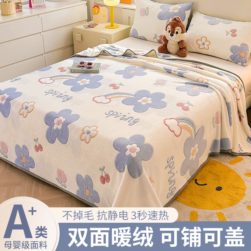牛奶绒床单单件珊瑚绒