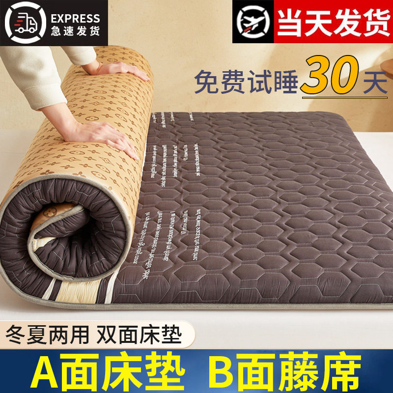 ���λ�-Լ4CM��ˮϴ������/A�洲�� B����ϯ�� 90x190cmѧ���������ʻ��� �ܾ����� ��������ˣ��� �ļ���˿��ϯ�����������ѧ�����ᵥ�˶����������״����ӱ���