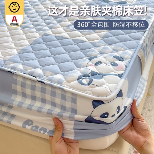 加厚夹棉床笠罩2026新款四季通用床罩席梦思床垫套保护罩全包床单