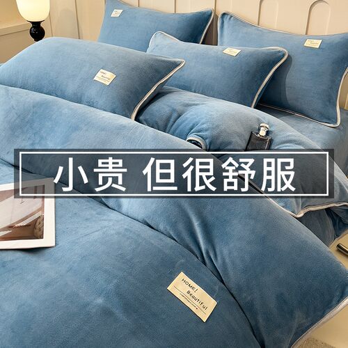 牛奶绒被套单件加绒加厚