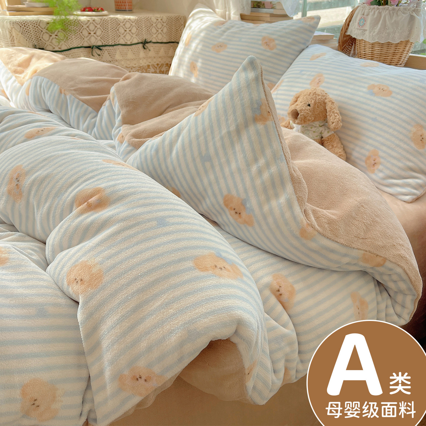 牛奶绒被套单件秋冬季加绒150x200x230珊瑚绒被单法兰绒单人被罩3
