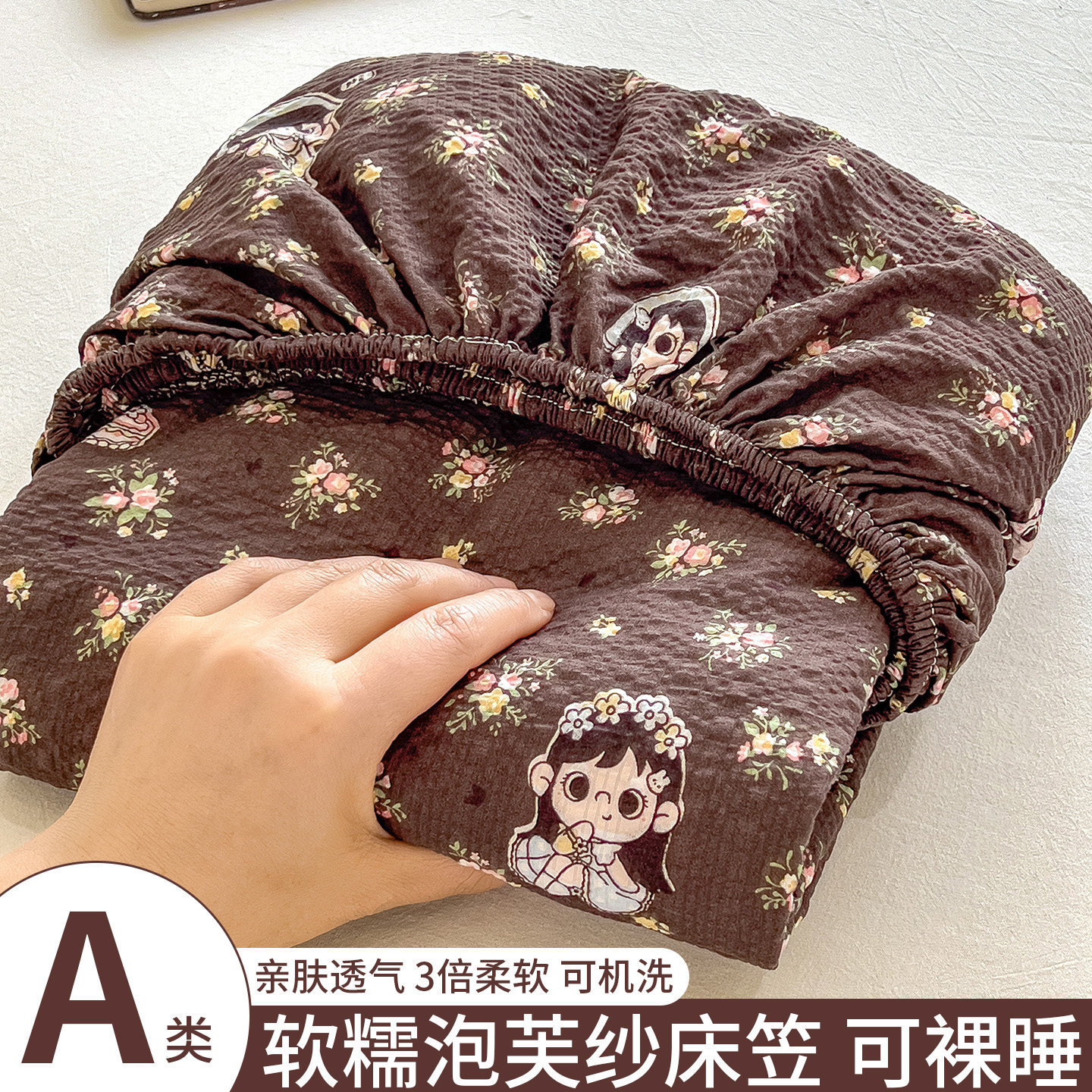 泡芙纱床笠单件学生宿舍床垫保护罩180x200儿童单人防尘床单床套