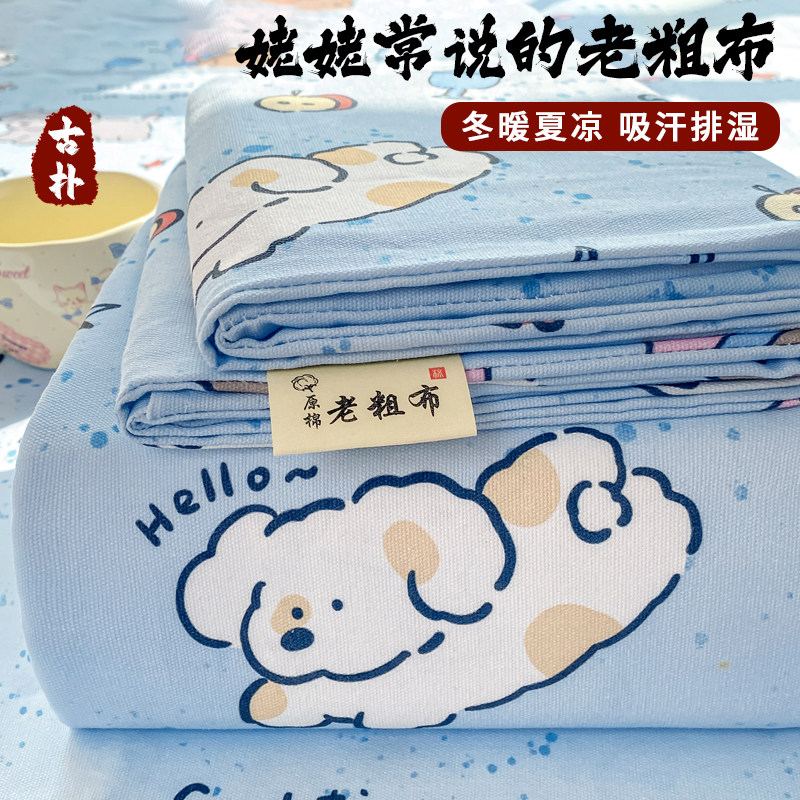 天呐！这款老粗布床单太好睡了！图片