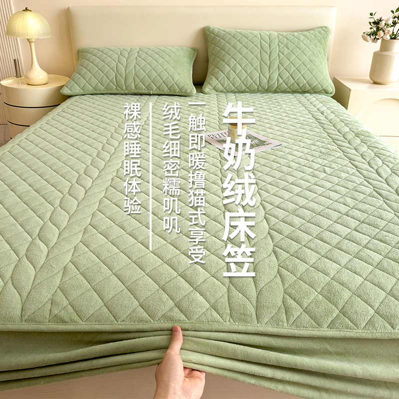 牛奶绒夹棉床笠180x200床垫保护罩单件儿童宿舍冬季加绒床套床单