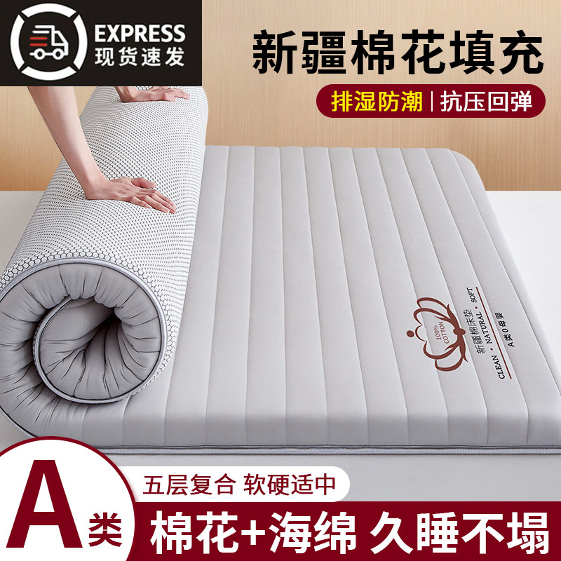 ������?��Լ5cm��100%�½�������?������6800D���ܻ����㡿 80X190cm��2025�����޻�?Ӳ��������?���ݰ��⡿ �޻���������������Ҵ����180x200x150�ⷿר�����׵�������