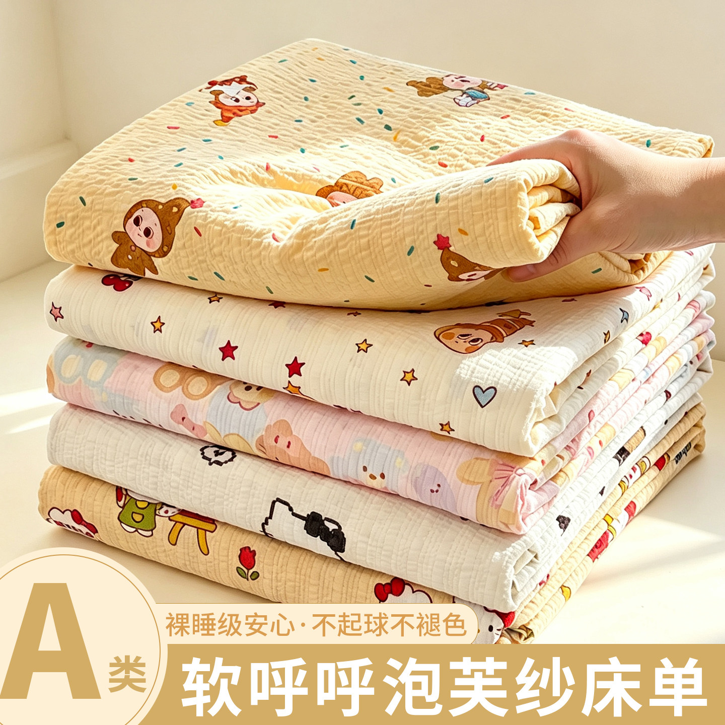 天呐！这款泡芙双层纱床单太舒服图片