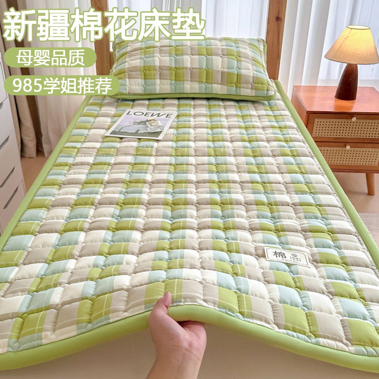 学生宿舍专用新疆棉花床垫榻榻米折叠隔脏床褥软垫子家用租房睡垫