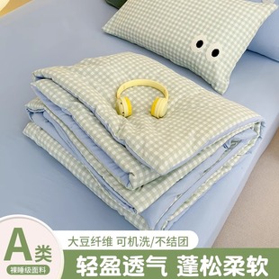 A類大豆纖維水洗棉夏涼被可機(jī)洗夏季 被子春秋夏天空調(diào)被 兒童薄款