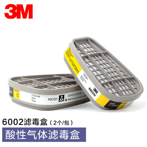 3M6002滤毒盒防酸碱气体