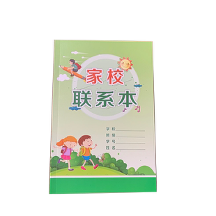 家校联系本 中小学生 家庭作业布置本 学生作业摘抄本子作业日记笔记本加厚一个学期A5规格